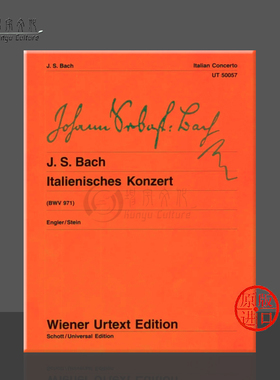 巴赫 意大利协奏曲BWV971 钢琴独奏 维也纳UE净版乐谱书 Bach Italian Concerto piano UT50057