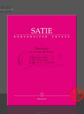 萨蒂 三首梨形小品钢琴四手联弹 德国骑熊士原版进口乐谱书 Satie 3 Morceaux en Forme de Poire for Piano Duet BA10809