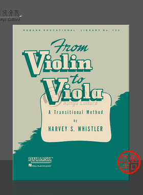 惠斯勒 从小提琴到中提琴 过渡教学法 海伦德原版乐谱 Rubank Whistler From Violin to Viola A Transitional Method HL04472770