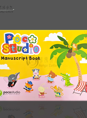 POCO乐谱本 五线谱本 音乐谱本 尺寸26.7*18.5cm manuscrip Book