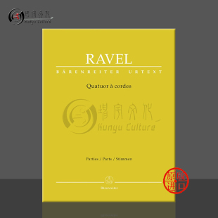 进口乐谱书 Ravel Maurice 拉威尔 Quartet 德国骑熊士原版 String BA9413 弦乐四重奏分谱两支中提琴小提琴和大提琴