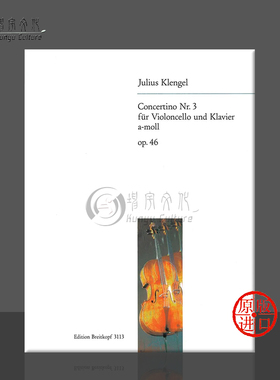克伦格尔 第三大提琴小协奏曲 A小调 Op46 大提琴和钢琴 德国大熊原版乐谱 Julius Concertino No 3 in A minor EB3113