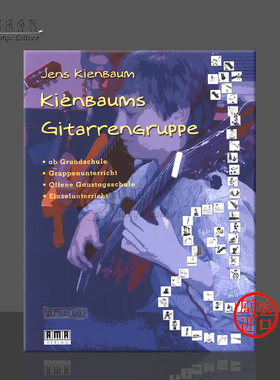 克茵保母 吉他团体课教材 AMA原版进口乐谱书 Kienbaum Gitarrengruppe 610481