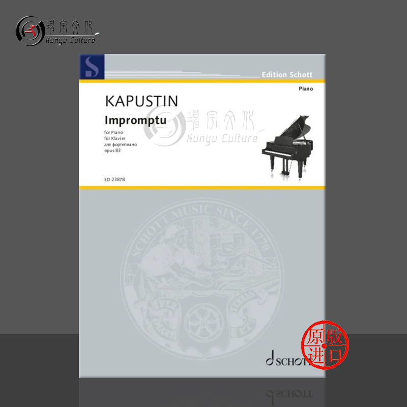 卡普斯汀即兴曲op83钢琴