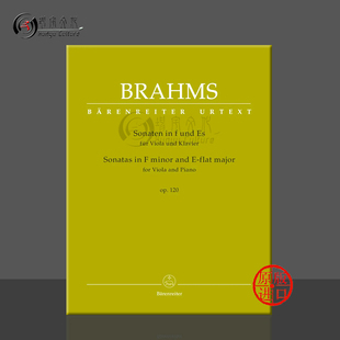 乐谱书 中提琴奏鸣曲 Brahms 骑熊士原版 op120 flat and Sonatas major 带钢伴 minor F大调和降E大调 勃拉姆斯 BA10907
