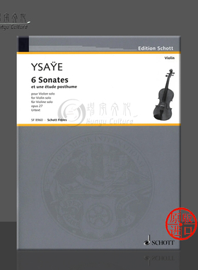 伊萨伊 六首小提琴奏鸣曲 独奏乐谱 德国朔特 原版进口乐谱书 Eugene Ysaye Sonates et une etude posthume violin SF8960
