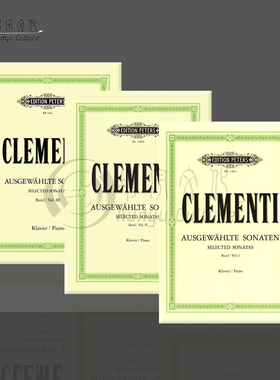 克列门蒂 钢琴奏鸣曲选集 全套共一至三卷 彼得斯原版进口乐谱书 Clementi 24 Sonatas Vol 1-3 for Piano