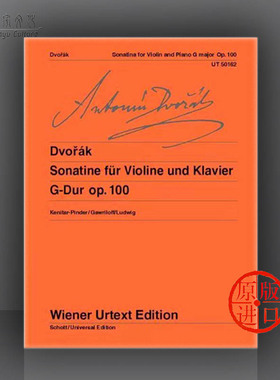 德沃夏克 小提琴奏鸣曲 G大调op100 小提琴和钢琴 维也纳UE原版乐谱  Dvorak Sonatina in G Major Violin and Piano UT50162