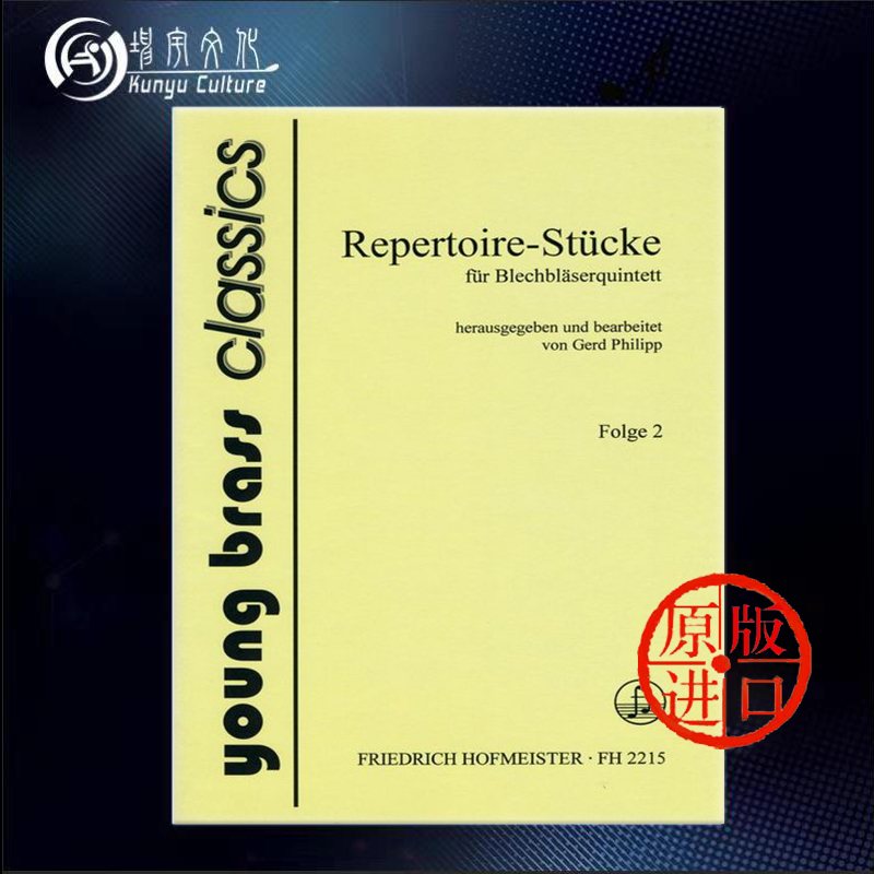 线下实体 原版进口 出版社代理 现货直发