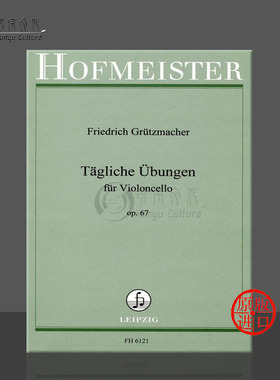 大提琴日常练习曲集Op67 格吕茨马赫尔 大提琴独奏 霍夫曼斯特原版乐谱书 Grutzmacher TAGLICHE UBUNGEN for Cello FH6121