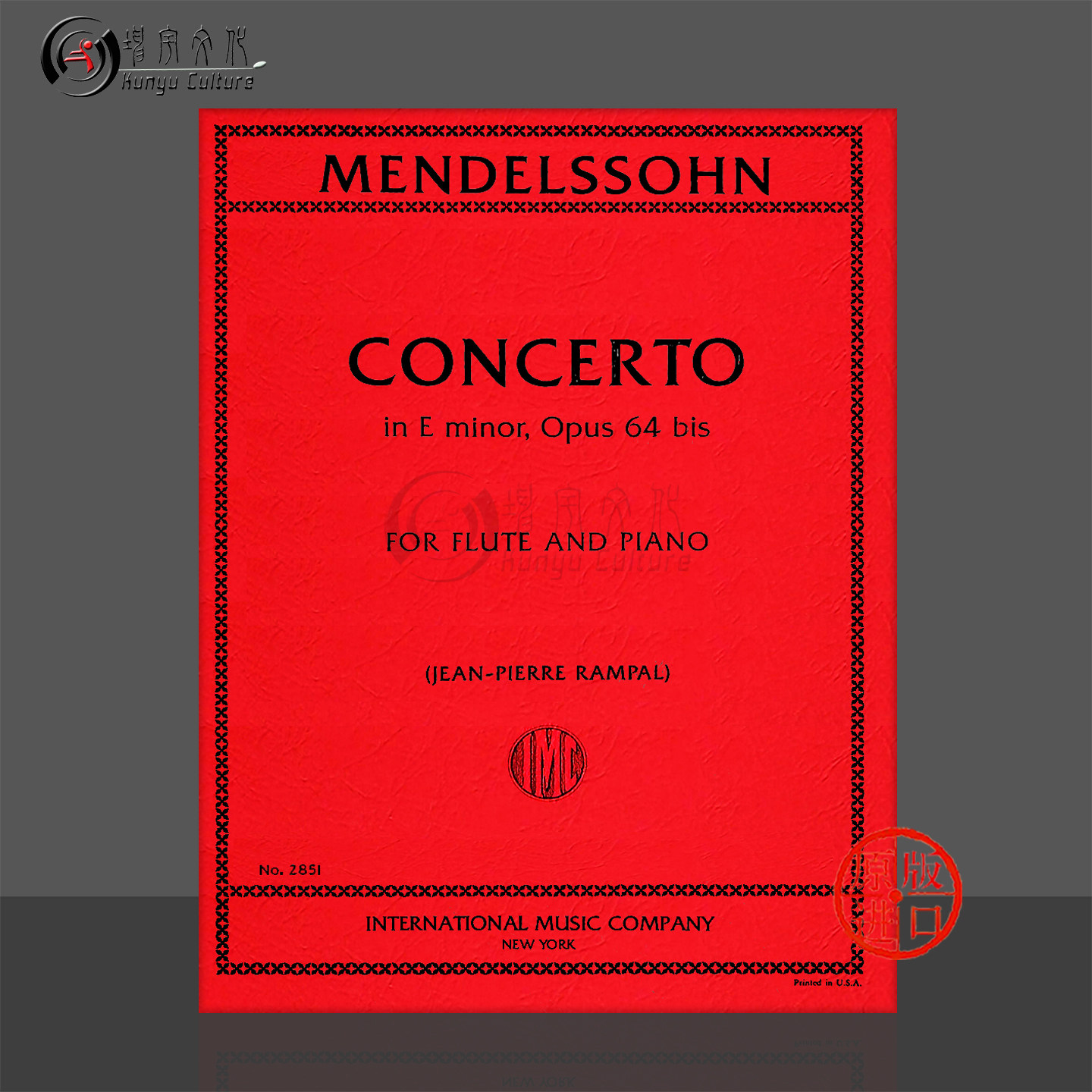 门德尔松 长笛协奏曲E小调Op64 bis 附钢琴伴奏 IMC原版乐谱书 Mendelssohn Concerto in E minor for flute and piano 2851