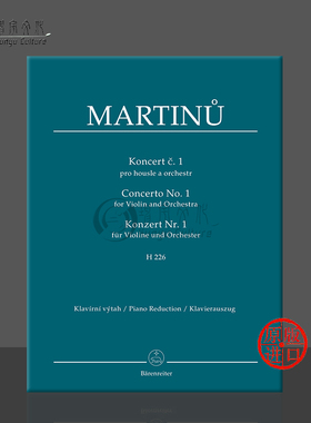 马尔蒂努 第一小提琴协奏曲 H226 附钢琴伴奏 德国骑熊士原版乐谱书 Martinu Concerto for Violin and Orchestra BA11527-90