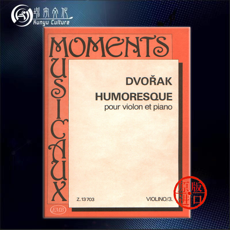 德沃夏克 幽默曲 小提琴和钢琴 单曲 匈牙利布达佩斯原版进口乐谱书