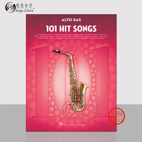 热门歌曲101首中音萨克斯独奏