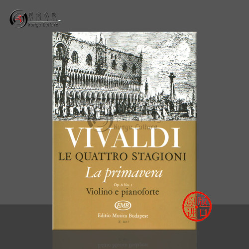 维瓦尔第四季小提琴协奏曲春Op8