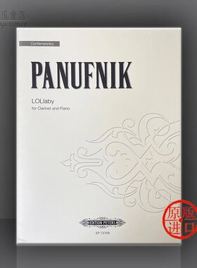 罗克珊娜 柏努夫尼克 摇篮曲 单簧管和钢琴 彼得斯原版乐谱书 Panufnik Lullaby for Clarinet and Piano EP72709