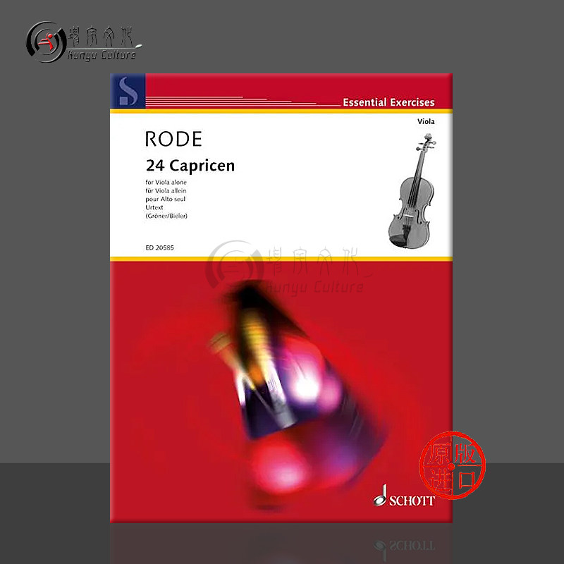 罗德 24首随想曲 中提琴独奏 朔特净版乐 Rode Jacques Pierre Joseph 24 Caprices in forme of studies for Viola ED20585