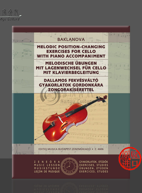 巴克拉诺 旋律位置变换练习 大提琴和钢琴 布达佩斯原版乐谱书 Baklanova Melodic Position-Changing Exercises Cello Z4606