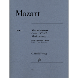 莫扎特 第21钢琴协奏曲 C大调 K467 双钢琴 附华彩 亨乐原版乐谱书 Mozart Piano Concerto HN766/EB10766