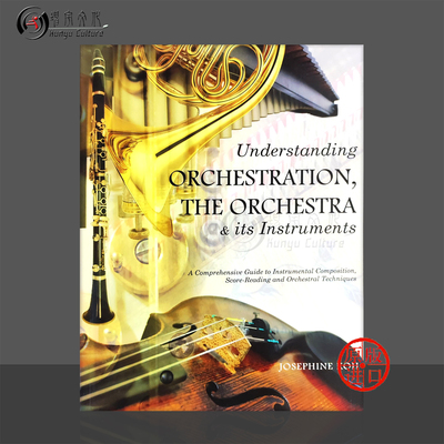 配器法解析管弦乐团与乐器知识