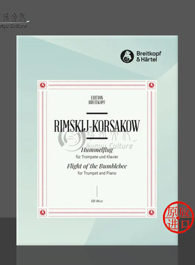 里姆斯基 科萨科夫 野蜂飞舞改编曲 小号和钢琴 大熊原版进口乐谱书 Korsakow Flight of the Bumblebee Trumpet and Piano EB8622