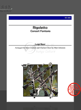 巴斯 弄臣音乐会幻想曲 单簧管合奏 总分谱 Alry乐谱书 Luigi Bassi Rigoletto Concert Fantasia for Clarinet Choir CC192