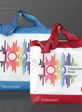 100周年手提包 红色蓝色可选 46*42*12cm 骑熊士进口 Celebrating Music PET Tragetaschen Farbe Handel SPA558/559