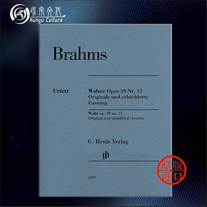 勃拉姆斯钢琴圆舞曲带指法