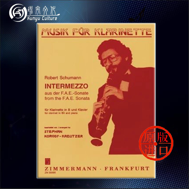 罗伯特舒曼间奏曲选自FAE奏鸣曲降B调单簧管和钢琴朔特原版乐谱书 Robert Schumann Intermezzo from the FAE Sonata ZM30890-封面