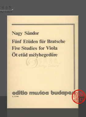 纳吉 五首练习曲 中提琴独奏 布达佩斯 原版乐谱书 Nagy Sandor Five Studies for Viola Z12946