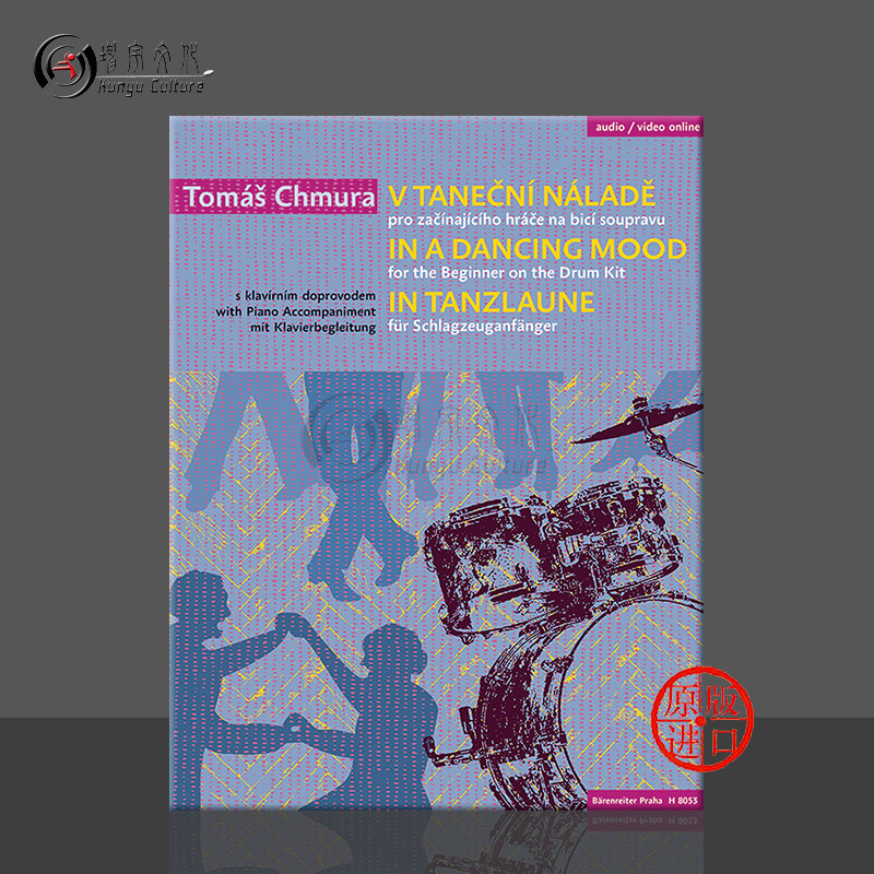 舞蹈心情 架子鼓和钢琴 骑熊士原版乐谱书 chmura in a dancing mood