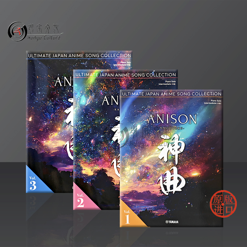 ANISON神曲钢琴独奏动漫歌曲