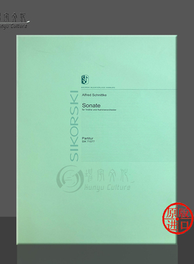 施尼德科 小提琴与室内乐团奏鸣曲 德国思考斯基原版乐谱书 Schnittke Konzert fur Violine und Kammerorchester SIK71077