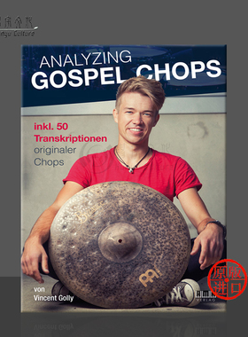 戈利 架子鼓炫技分析 AMA原版进口乐谱书 Golly Analyzing Gospel Chops 610509