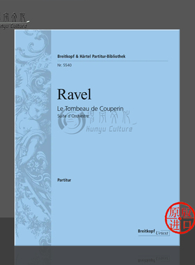 拉威尔库普兰之墓 总谱 大熊原版乐谱书 Ravel Le Tombeau de Couperin Score PB5540