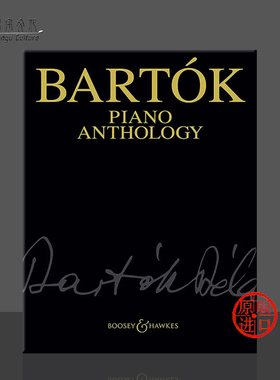 巴托克 钢琴作品选集 独奏 博浩原版进口乐谱书 Bartok Bela Piano Anthology piano BHI24691