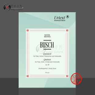 Adolf C大调 大熊原版 布什 Busch dur op68 五重奏作品 EB8907 长笛小提琴2把中提琴 Quintett 乐谱书