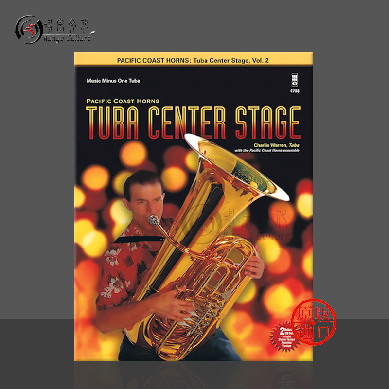 太平洋海岸圆号大号中央舞台