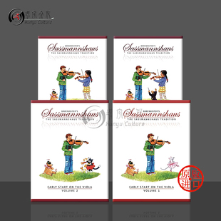 Early 儿童中提琴入门教材 乐谱 萨斯曼斯豪斯 Start Viola 英语版 the 全套共一至四卷 Children 德国骑熊士原版 Sassmannshaus