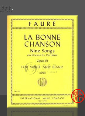 福雷 美好的歌Op61 低音声乐和钢琴 原版进口乐谱书 Faure La Bonne Chanson low voice piano IMC1531