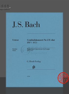 巴赫第二羽管键琴协奏曲 E大调BWV1053总谱 分谱单拍 亨乐原版乐谱书 Bach Harpsichord Concerto no 2 E major score HN3350