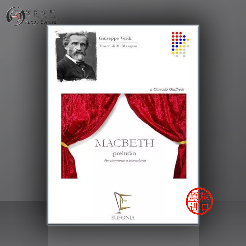 原版进口 现货直发 线下实体店 出版社代理