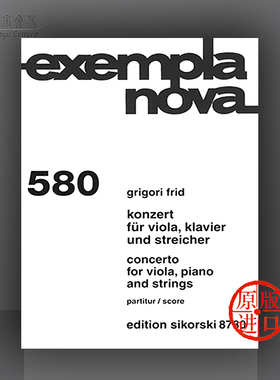弗莱德协奏曲 中提琴钢琴与弦乐总谱 现代作品 思考斯基原版乐谱书 Frid Concerto for Viola Piano and Strings SIK8780
