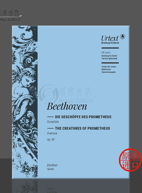 贝多芬 普罗米修斯的生灵 芭蕾序曲 Op43 总谱 德国大熊原版乐谱书 Beethoven Die Geschopfe des Prometheus Ouverture PB14677