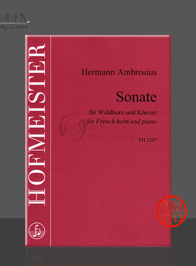 安布罗修斯 F大调圆号奏鸣曲附钢伴 德国霍夫曼斯特 原版进口乐谱书 Ambrosius Sonata in F Major for French Horn Piano FH2247
