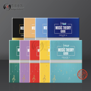 共9本 原版 GUIDE 9789671824856全套9册 THEORY 8级 MUSIC 乐理指南 进口乐谱书