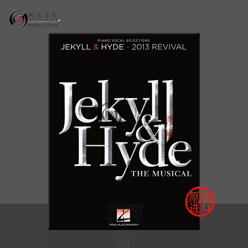 音乐剧变身怪医修订版怀德霍恩