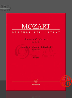 莫扎特 C大调钢琴奏鸣曲 KV545 独奏带指法 德国骑熊士原版进口乐谱书 Mozart Sonate fur Klavier C-Dur Facile BA5763