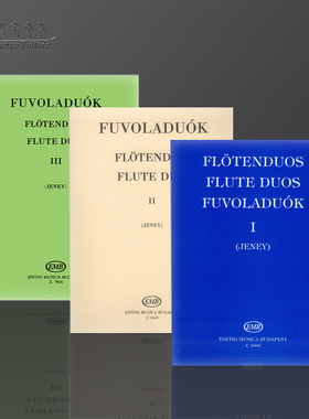 长笛二重奏作品 多支长笛 杰尼 佐尔 全套共一至三卷 布达佩斯原版乐谱书 Flute Duos 1-3 Edited by Jeney Zoltan id More Flutes