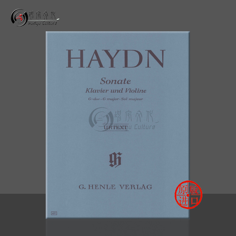 海顿小提琴奏鸣曲G大调